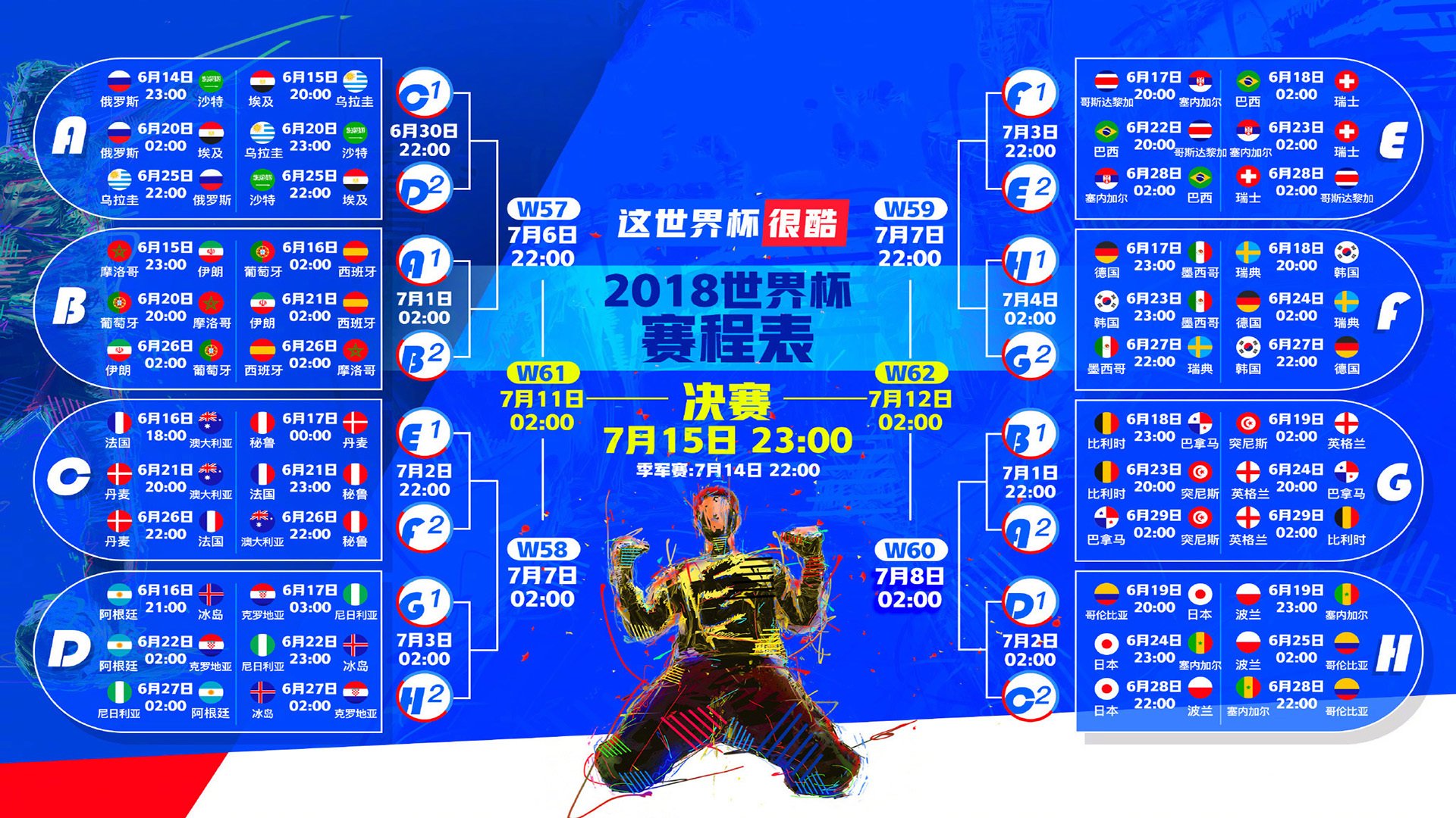 波兰风暴，2026世界杯F组焦点战，托纳利一人掀翻芬兰防线
