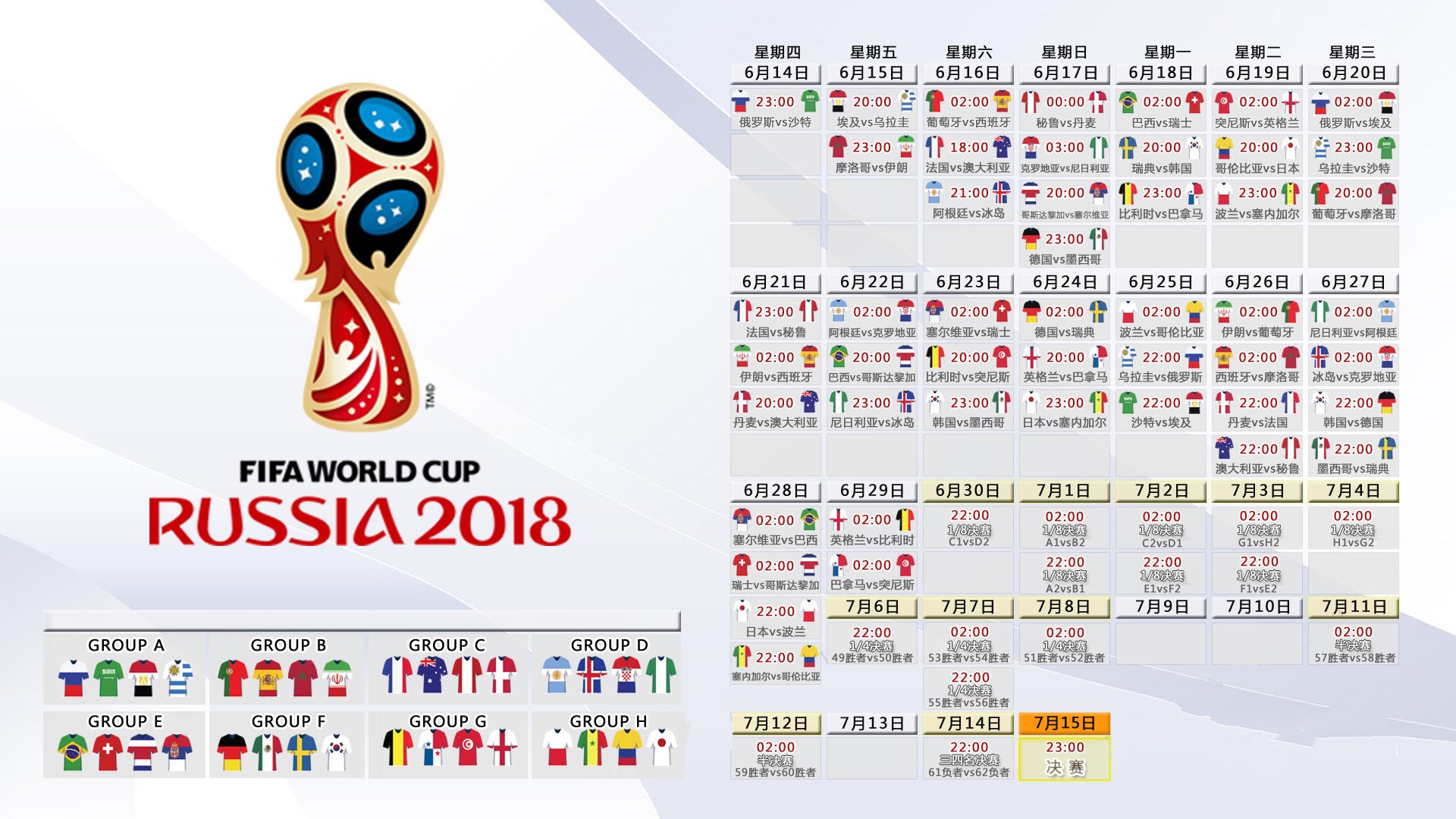 开云体育平台APP-2026世界杯黑马之战，泰国压制德国，德布劳内主导比赛，快速反击犀利